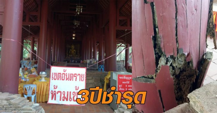 ศรีสุวรรณ1