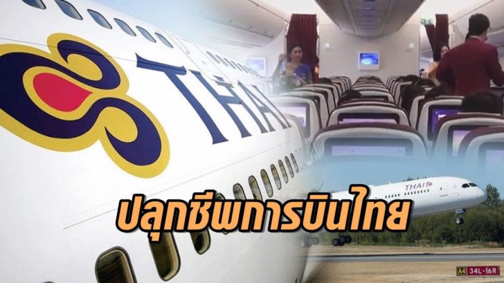 ศัลยา-1993