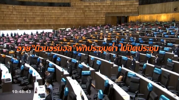 สภา2