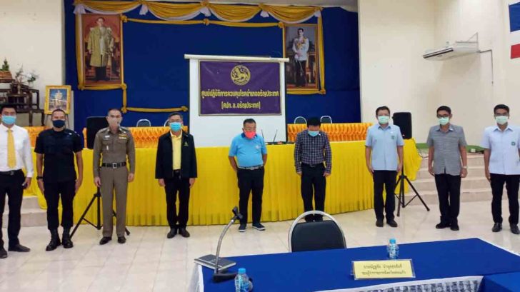 สระแก้ว