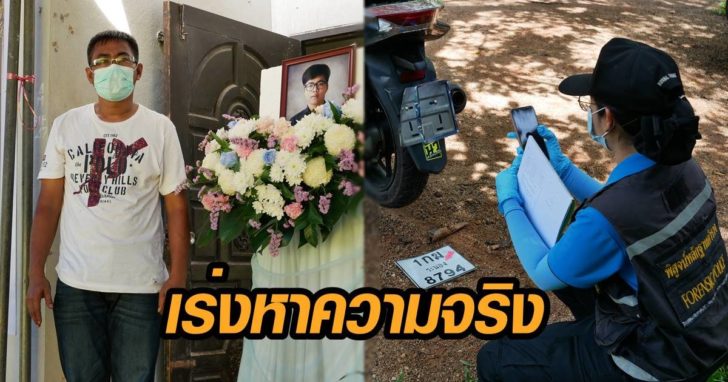หนุ่มระนอง