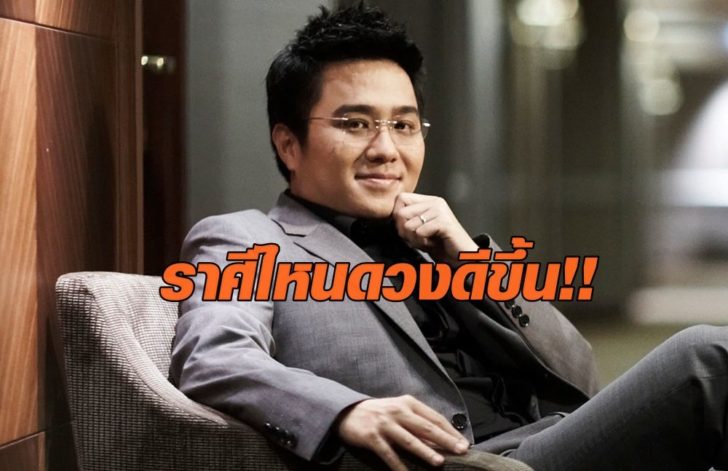 หมอช้าง