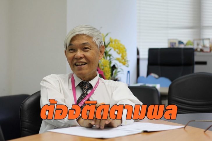 หมอยง