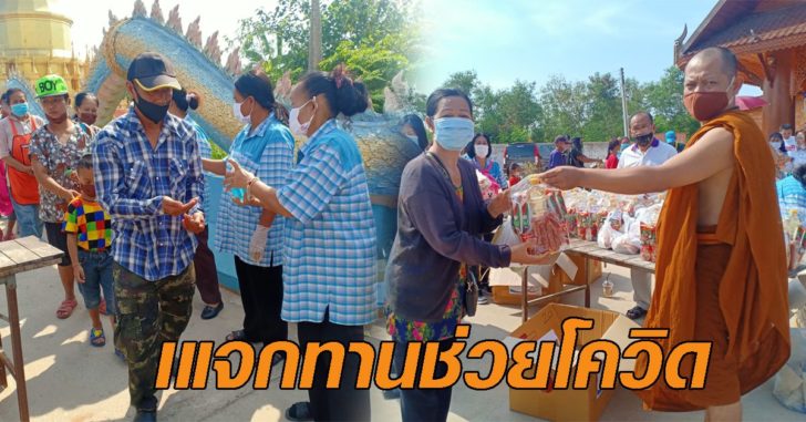 หลวงพ่อคูณโรงทาน