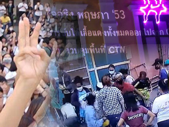 หลังโควิด สถานีคิดเลขที่ 12 : การเมืองไทยหลังโควิด : ปราปต์ บุนปาน