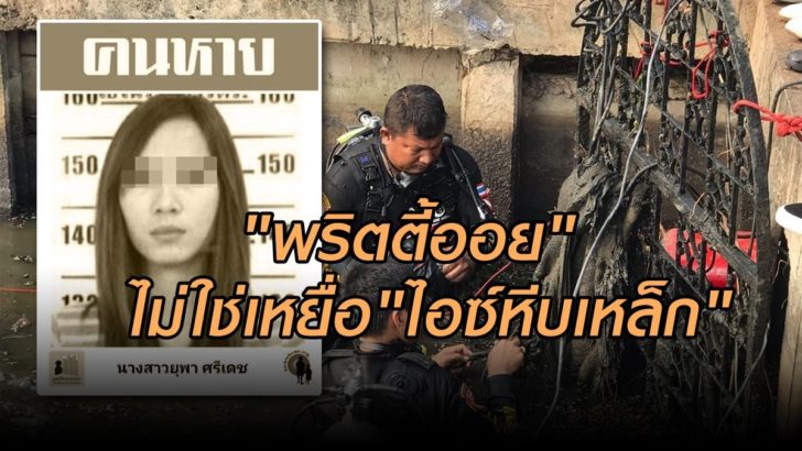 ออย