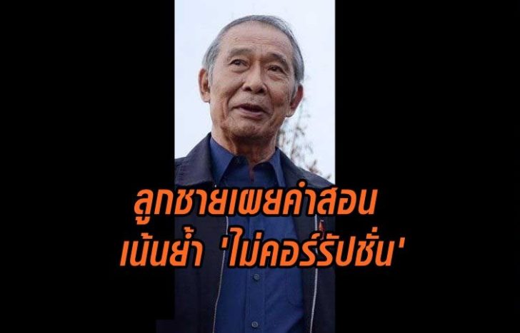 อัษฎาง