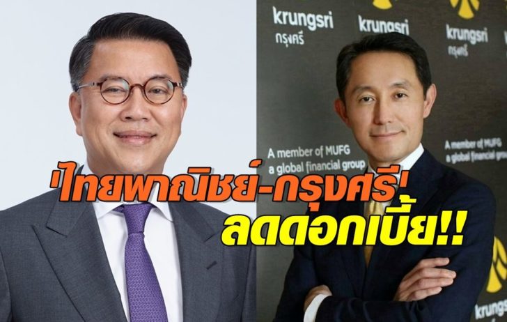 อาทิตย์-เซอิจิโระ1