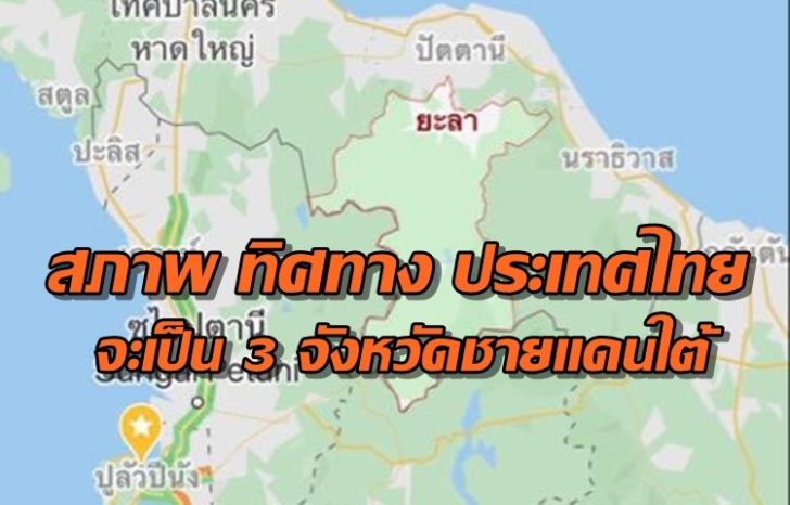 อินเด็ก3พค