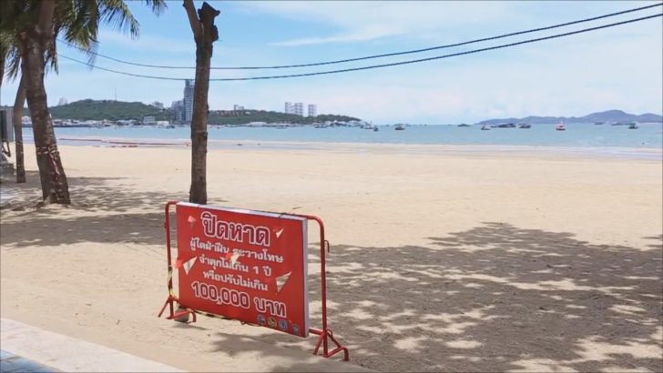 เตรียมเปิดหาดพัทยา1