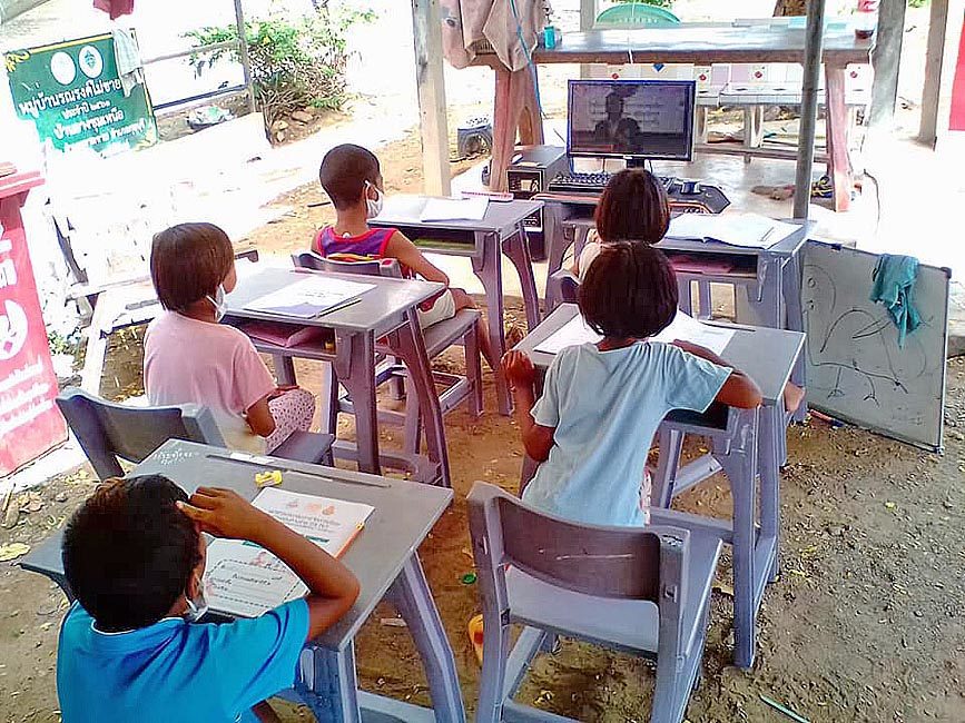 เรียนออนไลน์ : โดย เฉลิมพล พลมุข