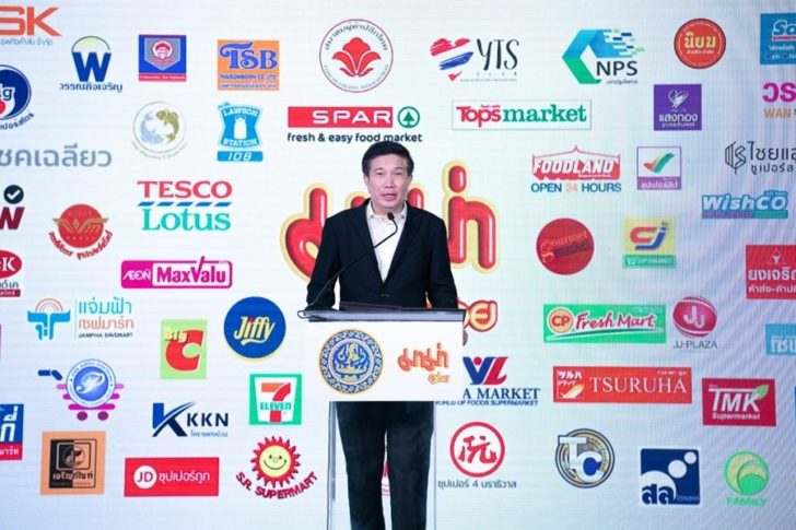 เวทิต โชควัฒนา สหพัฒน์