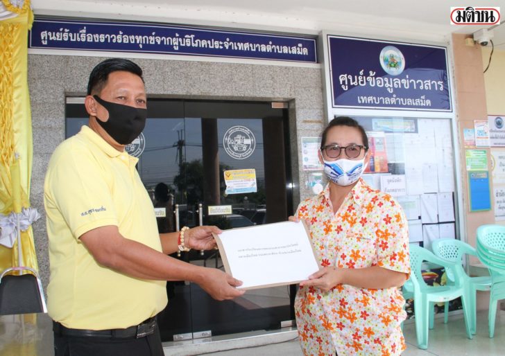 เสม็ด (2)