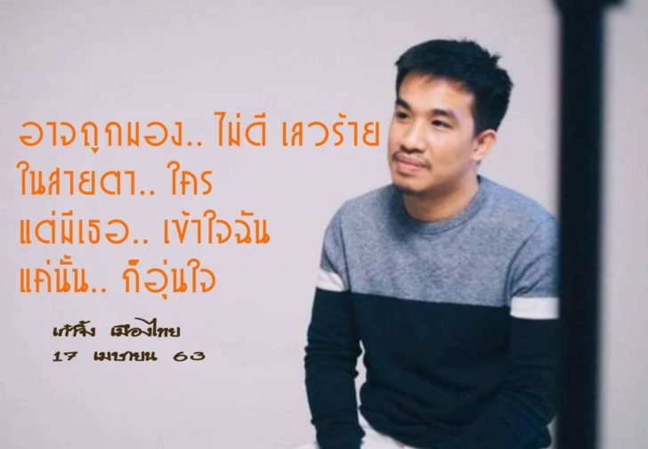 เสี่ยโป้