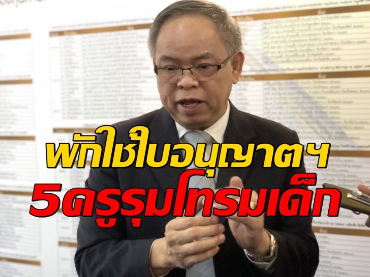 เอกชัย