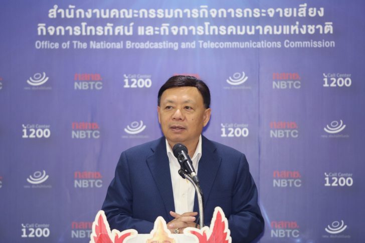 แถลง กสทช. 27 พค 63_200527_0003