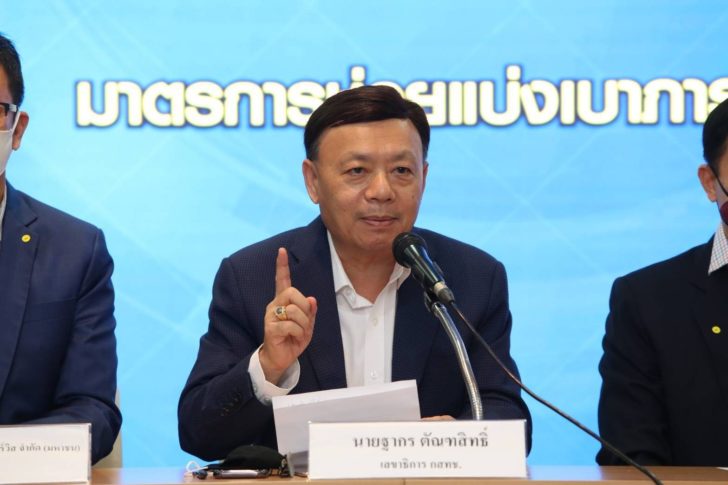 แถลง200463_๒๐๐๔๒๐_0003