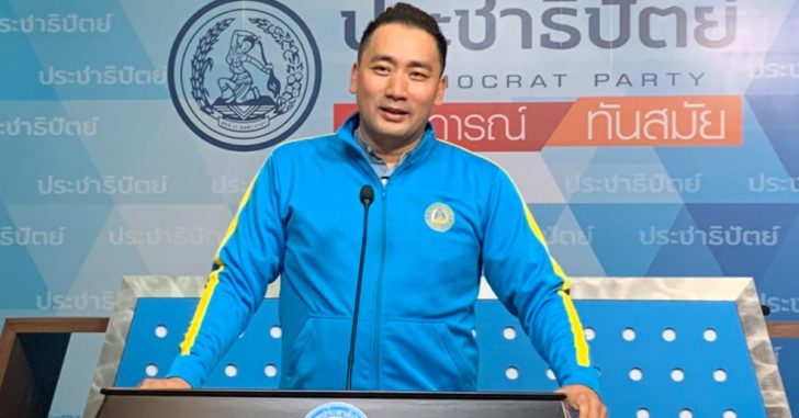 แทนคุณ