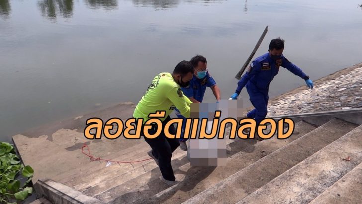 แม่กลอง