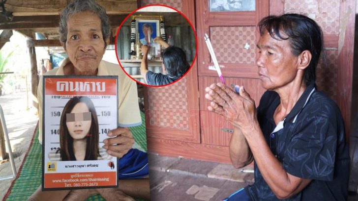 แม่พริตตี้ออย