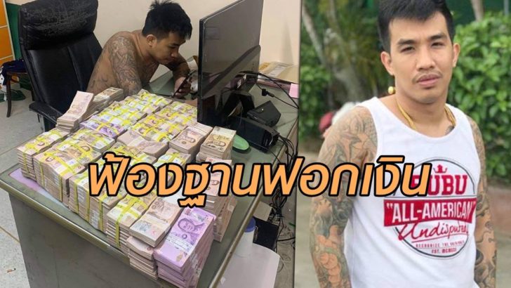 โป่