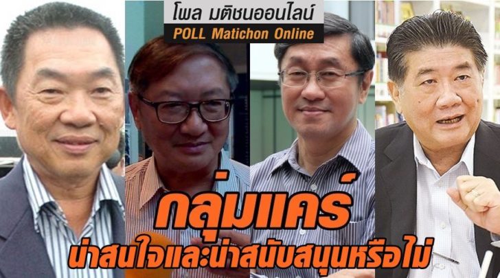 โพล แคร์-27พค-ปก