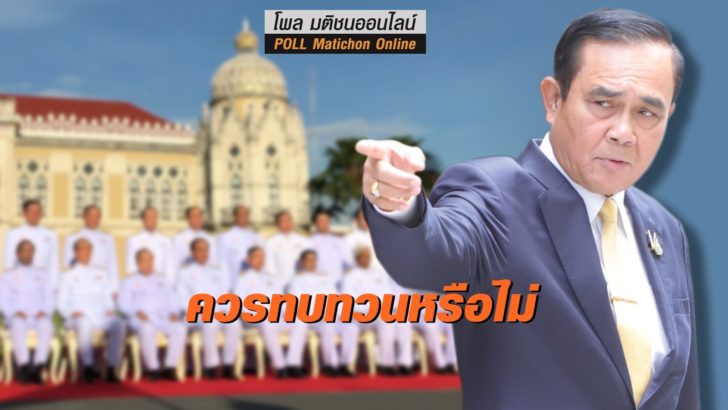 โพลศิลปิน