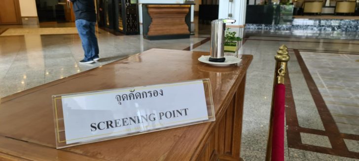 โรงแรมโคราช4