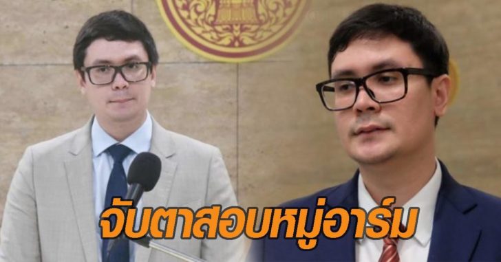 โรม