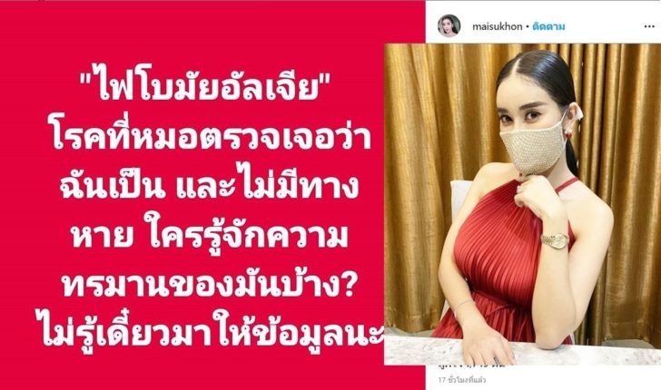 ใหม่ 2