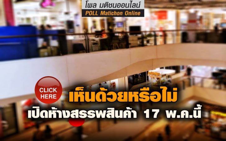 ไม่เห็ยด้วยยยยยยฟกฟก