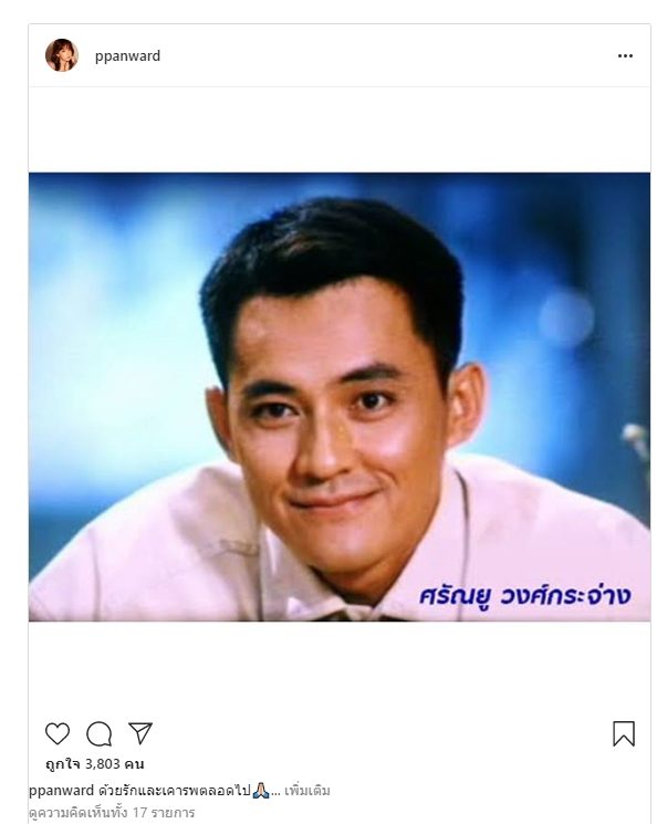à¸„à¸™à¸š à¸™à¹€à¸— à¸‡à¸­à¸²à¸¥ à¸¢ à¸• à¸§ à¸¨à¸£ à¸