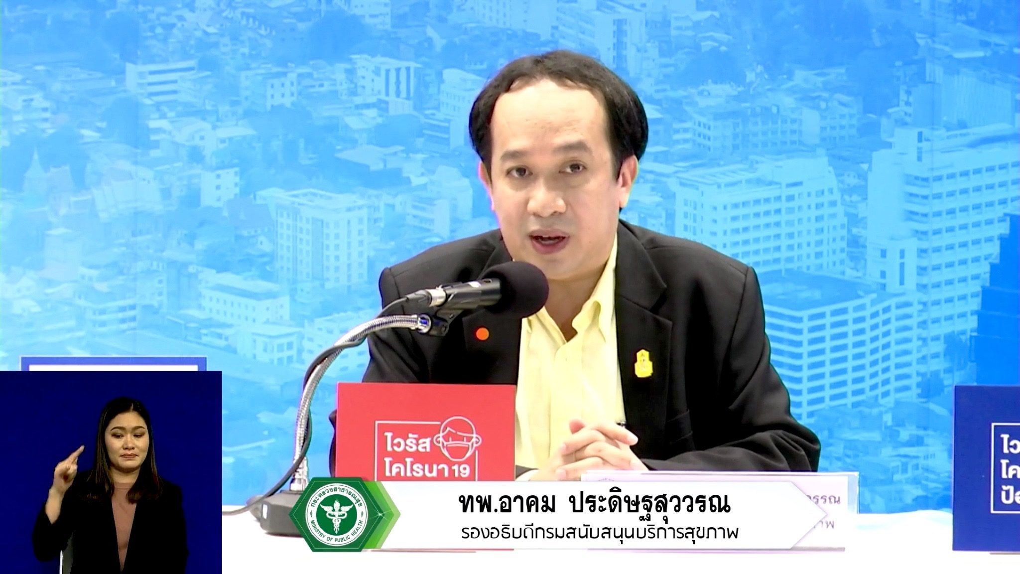 สบส.เผย “ฉีด โบท็อกซ์-ฟิลเลอร์” ทำได้แล้ว