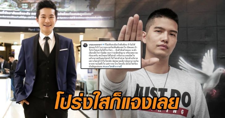 เร่งฌอนแจง