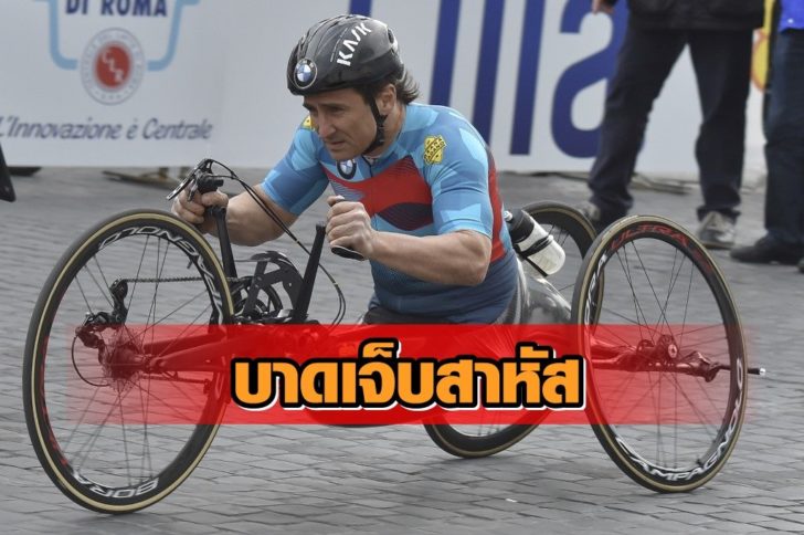 FILES-ATHLETICS-ITA-MARATHON