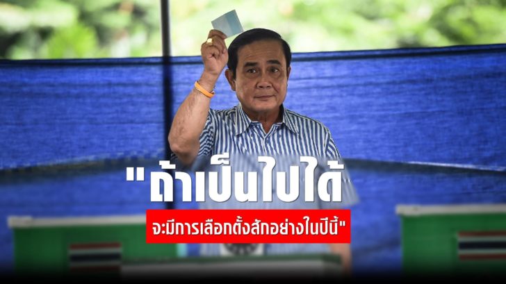 THAILAND-POLITICS-VOTE