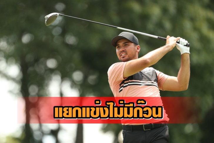 Travelers Championship - Round Two
