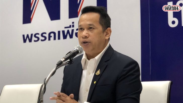 อนุสรณ์
