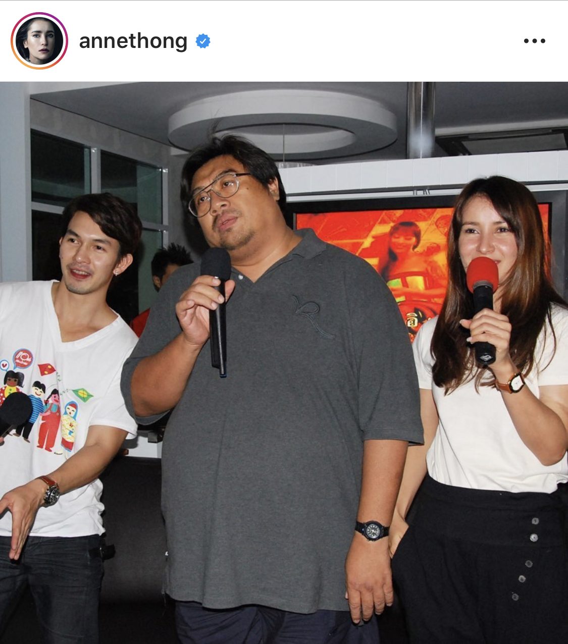 แอน ทองประสม