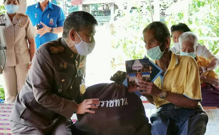 อุบลราชธานี