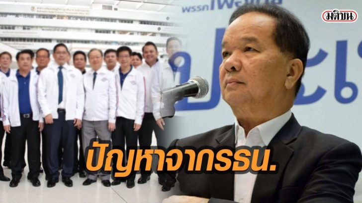 16พทติงรธน