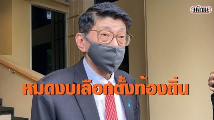 17-วิษณุ-768x432