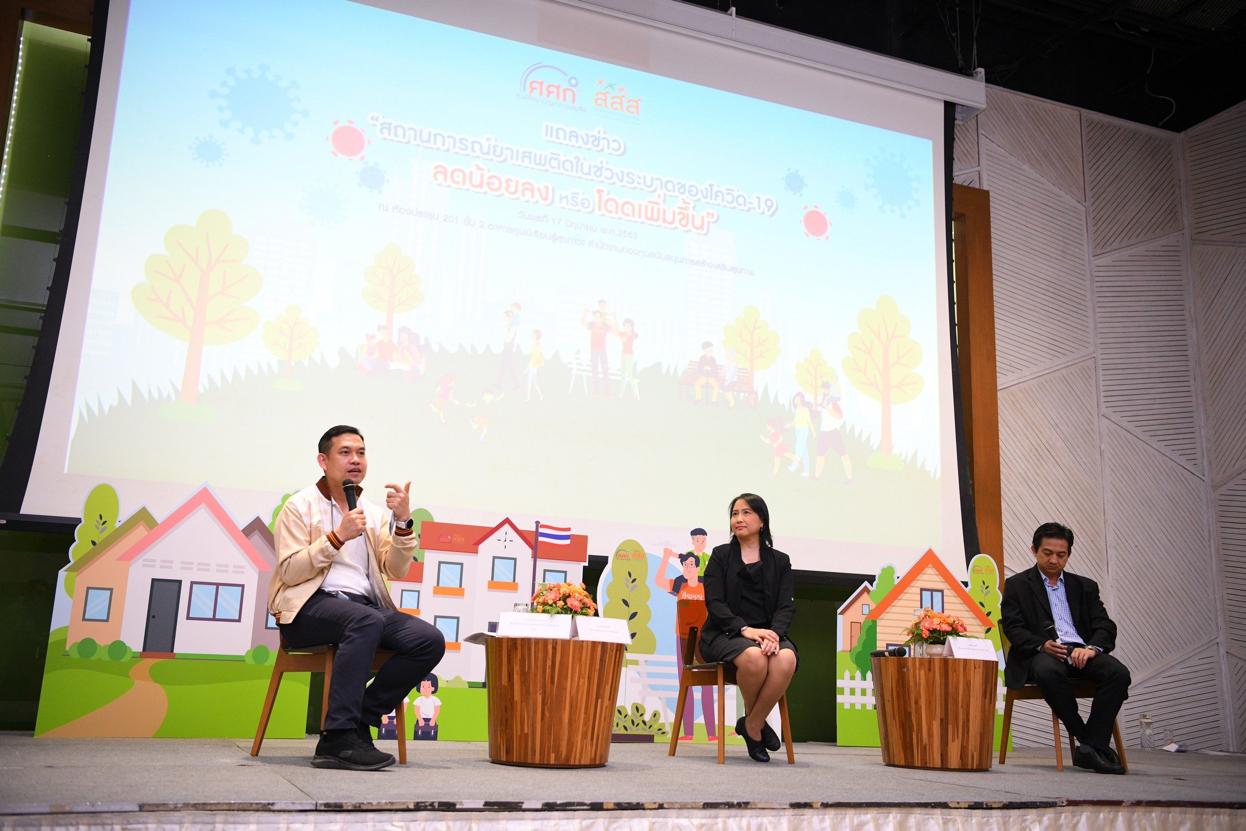 สสส.สำรวจคนไทยลดใช้ “สารเสพติด” เหตุต้องเว้นระยะห่างในสังคม