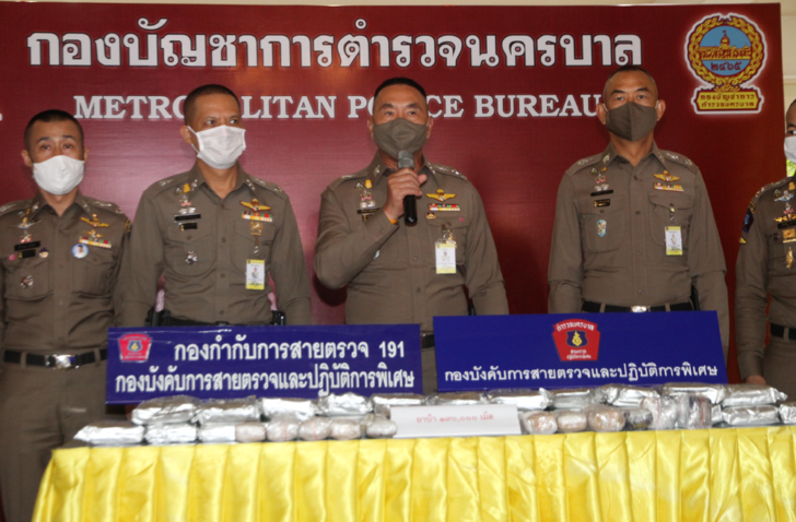 191 จับยา 1