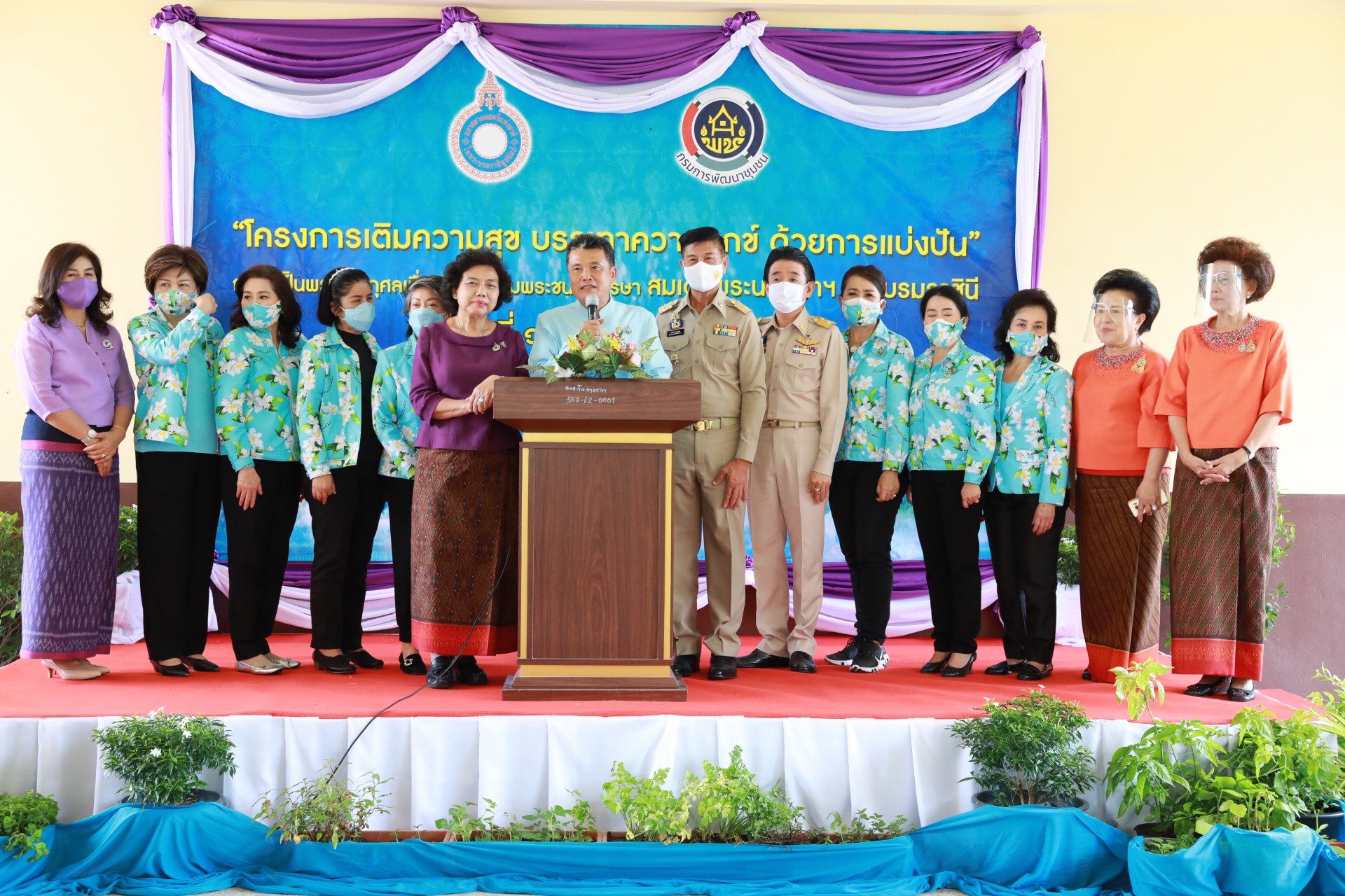 ‘พช.-สภาสตรีฯ’ มอบถุงยังชีพ ชาวจ.อุดรธานี-หนองคาย เติมความสุข ด้วยแบ่งปัน สู้วิกฤตโควิด-19