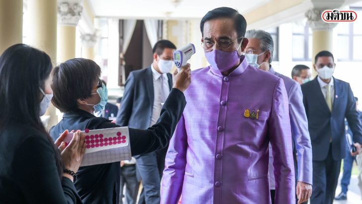 20-ประยุทธ์