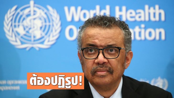 FILE PHOTO: WHO news conference on the novel coronavirus (COVID-2019)