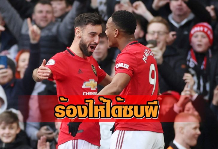 FILE PHOTO: Premier League - Manchester United v Manchester City