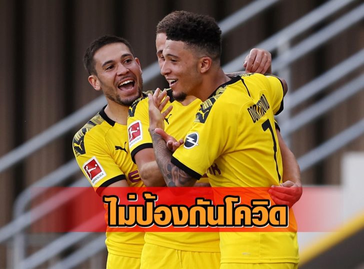 Bundesliga - SC Paderborn v Borussia Dortmund