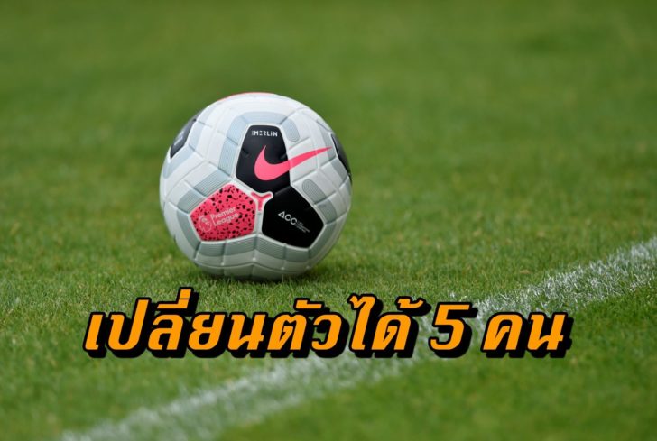 2020-06-02T000000Z_1739017207_RC251H93ODZX_RTRMADP_3_HEALTH-CORONAVIRUS-SOCCER-ENGLAND
